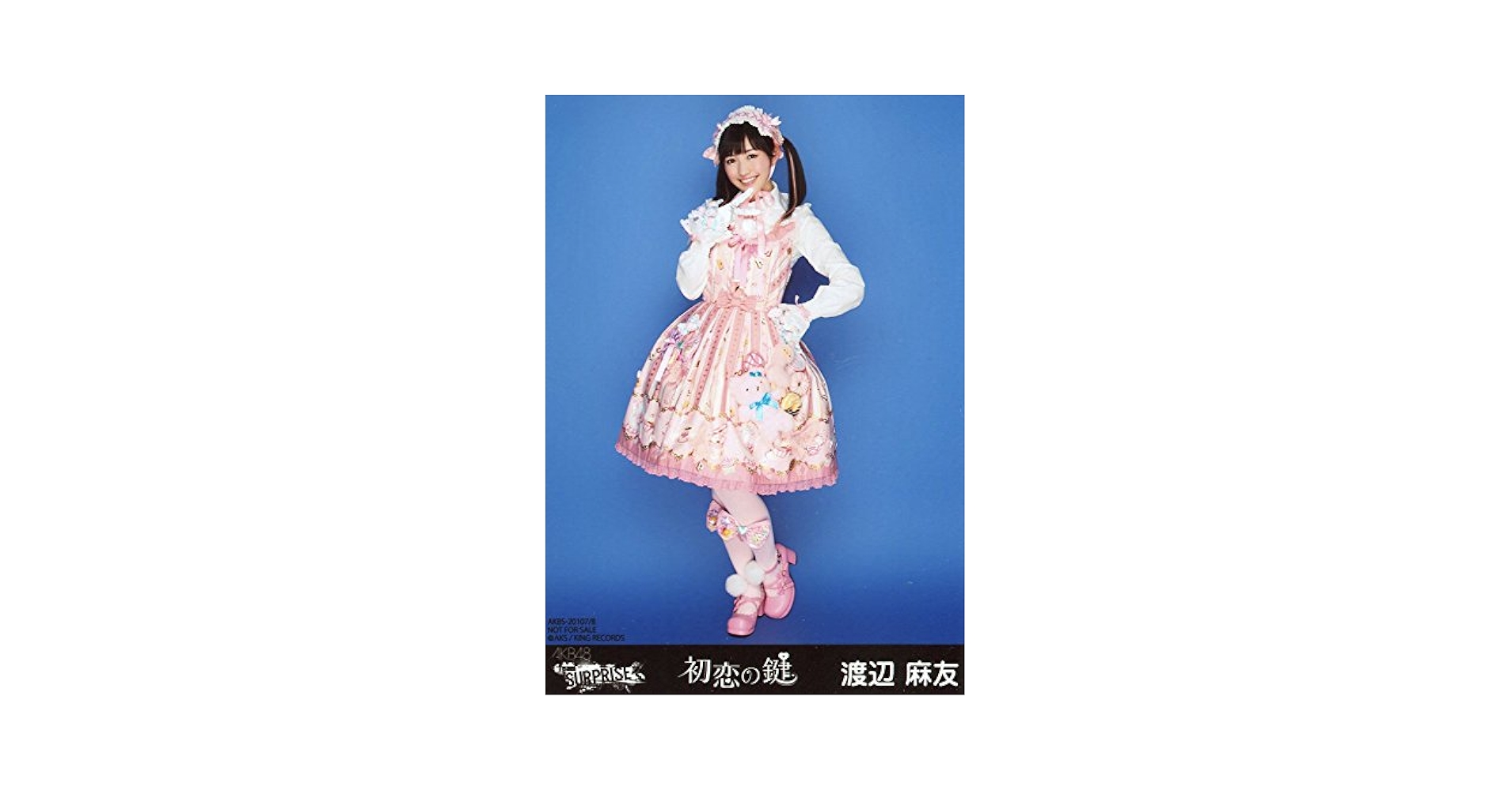 Amazon.co.jp: AKB48 公式生写真 初恋の鍵 パチンコホールVer