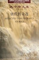 Selected TANG Dynasty Stories (Library of Chinese Classics) 7119044214 Book Cover