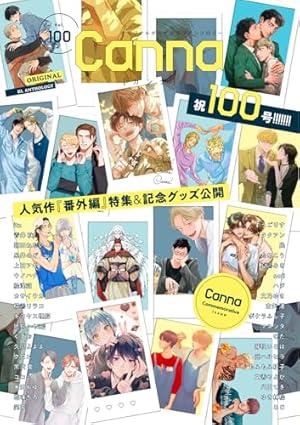 Amazon.co.jp: gateau (ガトー) 2025年8月号[雑誌] ver.A 電子書籍