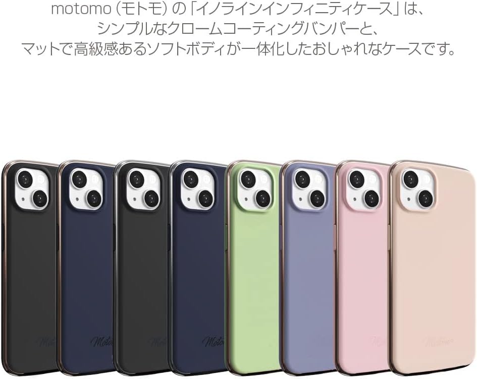 motomo Moss Green MT21568i13GR Case for iPhone 13, Double Wall Construction, Soft, Anti-Contact Marks, Hybrid TPU and Polycarbonate TPU, Shockproof, Bumper Style, Wireless Charging, Chrome Gold