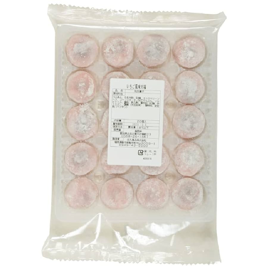 【苺大福】 Amazon | いちご風味大福 20g×20個入です。いちご風味を豊かに