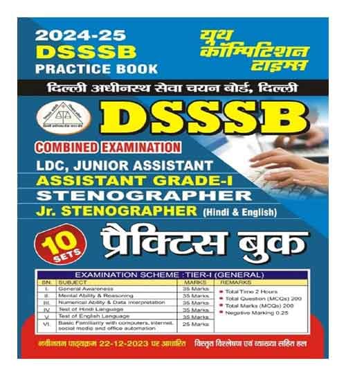 Youth DSSSB 2024 25 Combined Examination LDC JA AG 1 Stenographer And Jr Stenographer New Pattern 10 Sets Practice Sets Hindi And English Medium