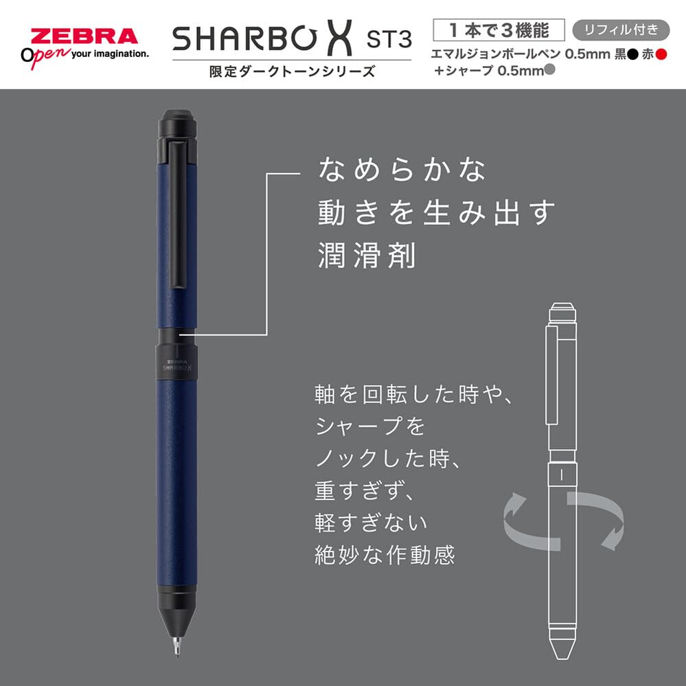 Amazon | ゼブラ 多機能ペン シャーボX ST3 限定 ダークトーンシリーズ