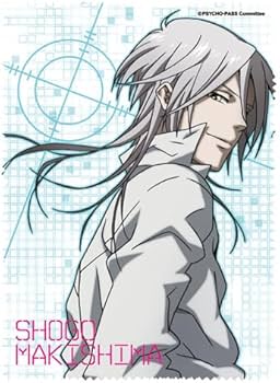 Amazon.co.jp: PSYCHO-PASS -サイコパス- 槙島聖護クリーナークロス Amazon.co.jp: PSYCHO-PASS -サイコパス- 槙島聖護クリーナークロス