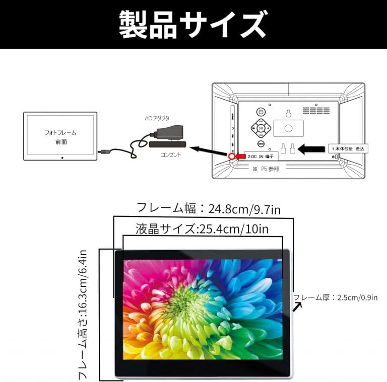 Amazon | 恵安 KEIAN KDP10-H01-WH 10インチ デジタルフォトフレーム