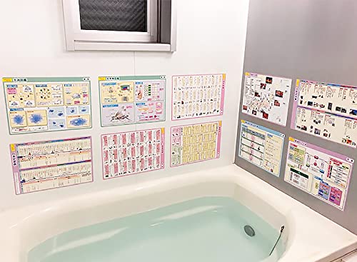 Amazon | マグネットパーク×旺文社 B4お風呂ポスターマグネットシート