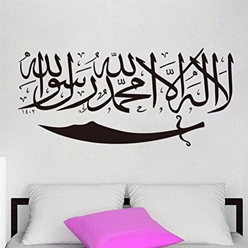 Newsee Decals Islamic Muslim Removable Vinyl Wall Stickers Mural Home Art Decal Kids Room Decor #TOP3