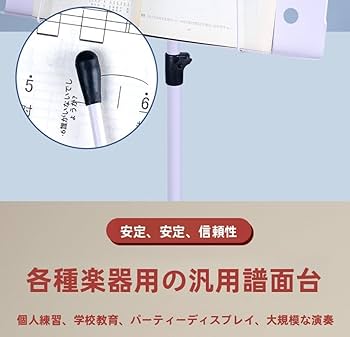 Amazon.co.jp: 譜面台 卓上 折りたたみ 2つの功能 楽譜クリップ付 収納
