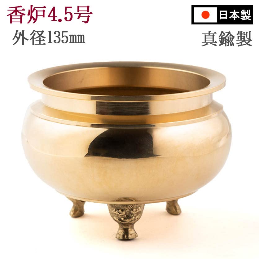 真鍮製 香炉 蓋付き 獅子脚　火舎香炉　2.5寸　仏具 真鍮製 香炉 蓋付き 獅子脚 火舎香炉 2.5寸 仏具 bg5104094