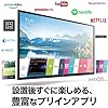 LG 60V型 4K 液晶テレビ エッジ型LED IPSパネル 2倍速相当 外付けHDD録画対応(裏番組録画) Wi-Fi対応 1ウェイ2スピーカー 20W 60UJ6500 #3