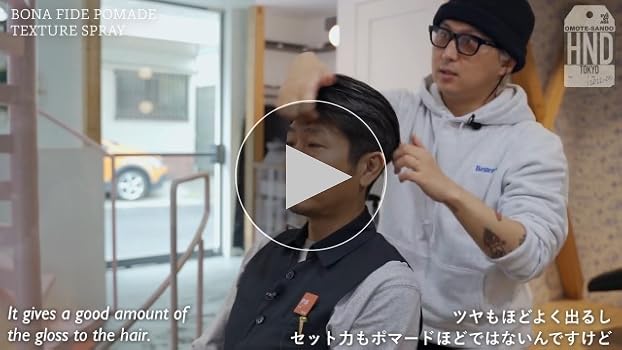 Amazon | ボナファイドポマード テクスチャースプレー 2025年新処方