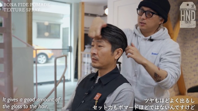 bonafide TEXTURE SPRAY テクスチャスプレー 4本250ml Texture Spray – Bonafide Superior Grooming Products