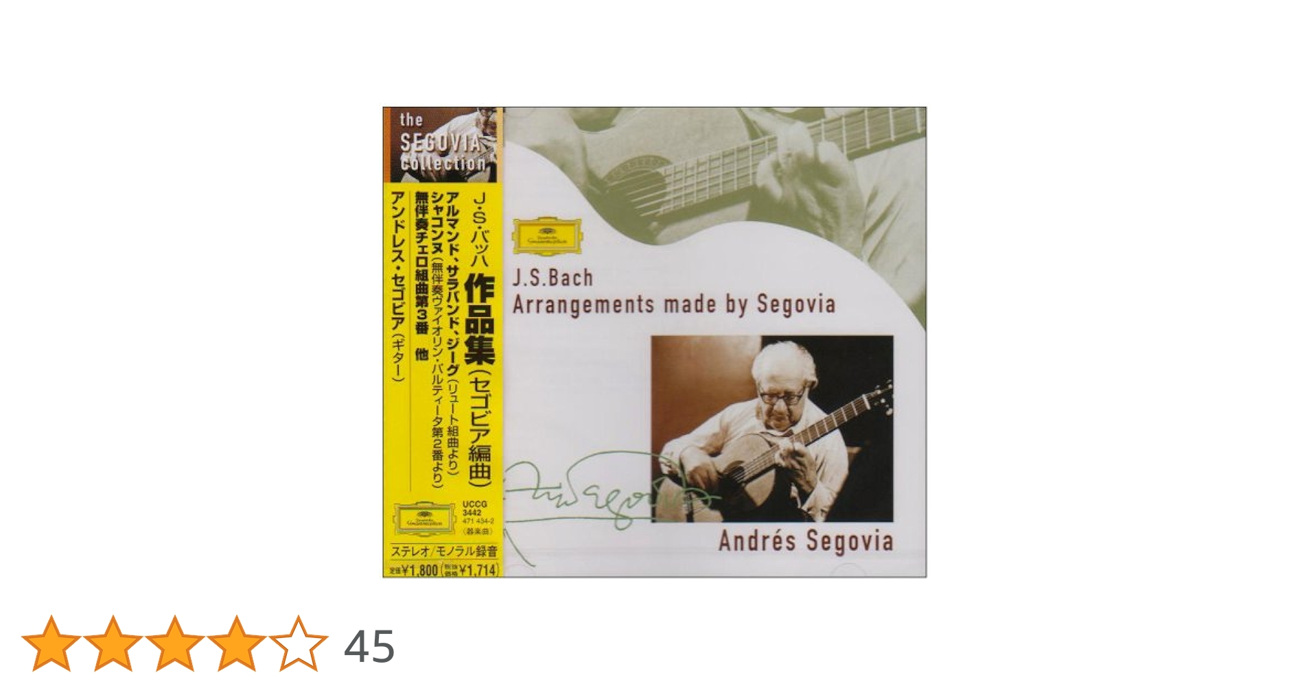 ★全初版set 狩撫麻礼 作品集SIDE A& SIDE B/カリブsong Andrei Gavrilov / アンドレイ・ガブリーロフ「Scriabin: 24