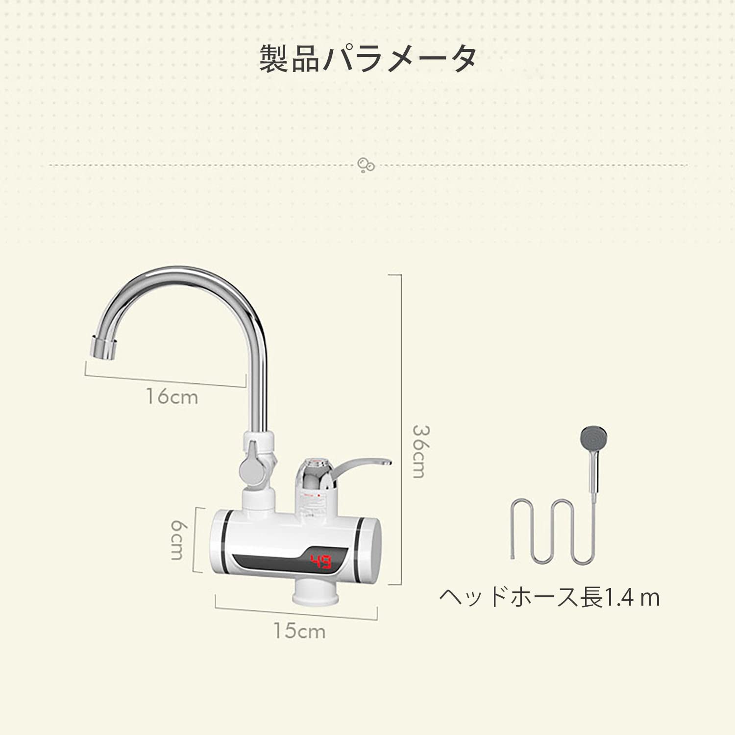 Amazon | 電気給湯器 110V/3000W インスタント電気温水器 シャワー