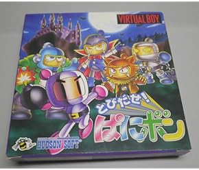 バーチャルボーイ＋ソフト９本セット バーチャルボーイ＋ソフト9本セット - メルカリ