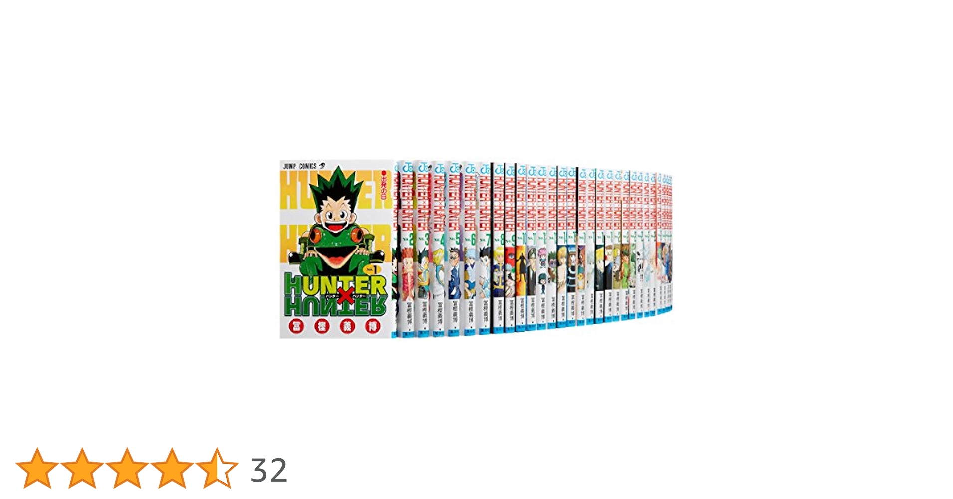 HUNTER×HUNTER ハンター×ハンター コミック1-34巻 セット |本