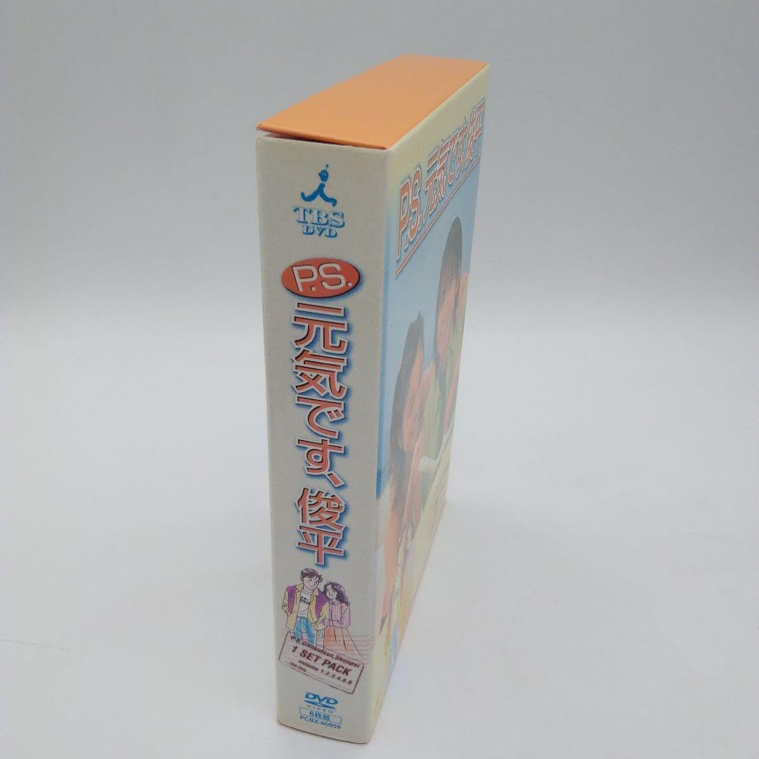P.S.元気です,俊平 DVD-BOX〈6枚組〉 Amazon.co.jp: P.S.元気です、俊平 DVD-BOX〈6枚組〉4-0411-4 : おもちゃ
