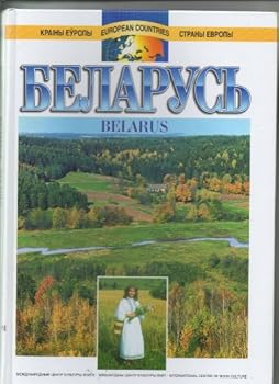Unknown Binding Belarus Book