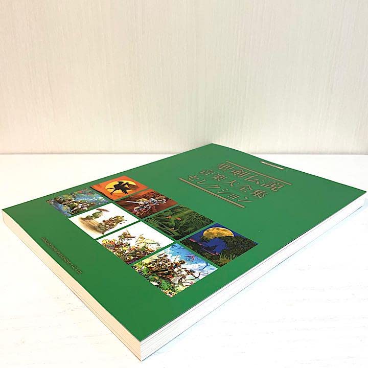 Amazon.co.jp: 聖剣伝説 音楽大全集 セレクション 楽譜 ピアノ