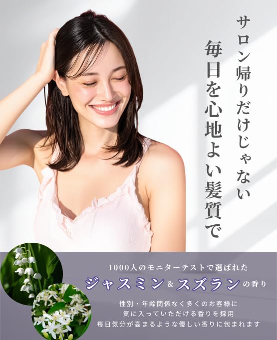 Amazon.co.jp: Lutia ルティア・ ヘアオイル（しっとり）洗い流さない