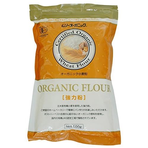 むそう商事 オーガニック小麦粉 強力粉