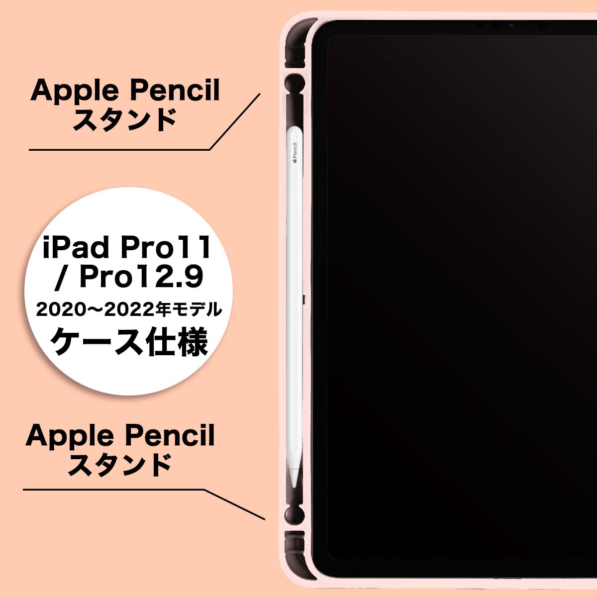 Amazon.co.jp: MS factory iPad Pro 11インチ 第4/3/2世代 用
