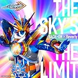 THE SKY'S THE LIMIT 歌詞