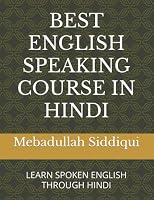 Best English Speaking Course in Hindi: Learn Spoken English Through Hindi 1519077416 Book Cover