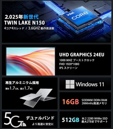 ACEMAGIC N150 の商品画像 1