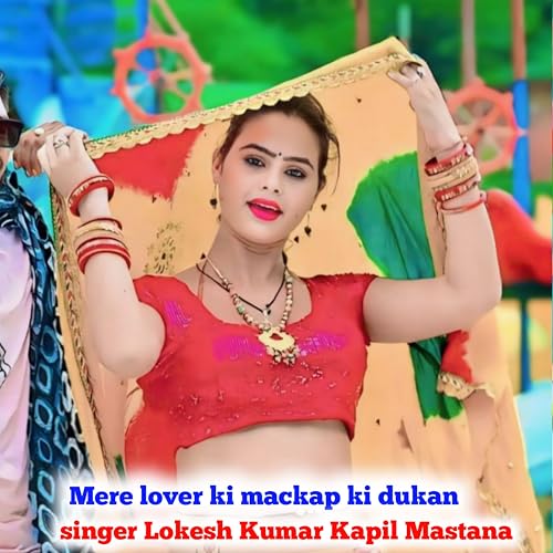 Mere Lover Ki Mackap Ki Dukan