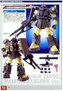 Amazon | MS IN ACTION!! MS-06R マサヤ・ナカガワ専用高機動型ザクII
