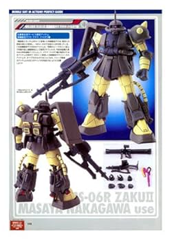 Amazon | MS IN ACTION!! MS-06R マサヤ・ナカガワ専用高機動型