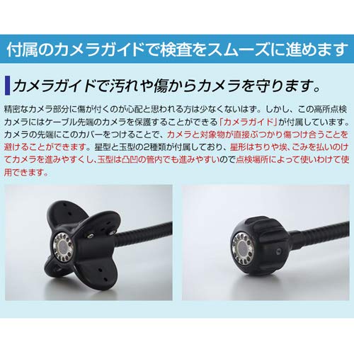 Amazon | スリーアールソリューション 高所点検カメラ 3R-FXS09 | 接着 