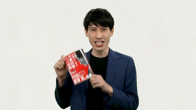 永瀬の仕事から学ぶ 宅建試験のスゴ知識（漫画『正直不動産