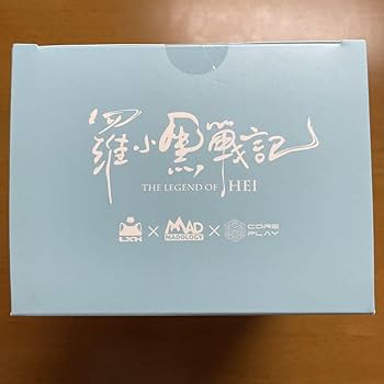 Amazon | 羅小黒戦記 フーシー 風息 フィギュア ロシャオヘイ