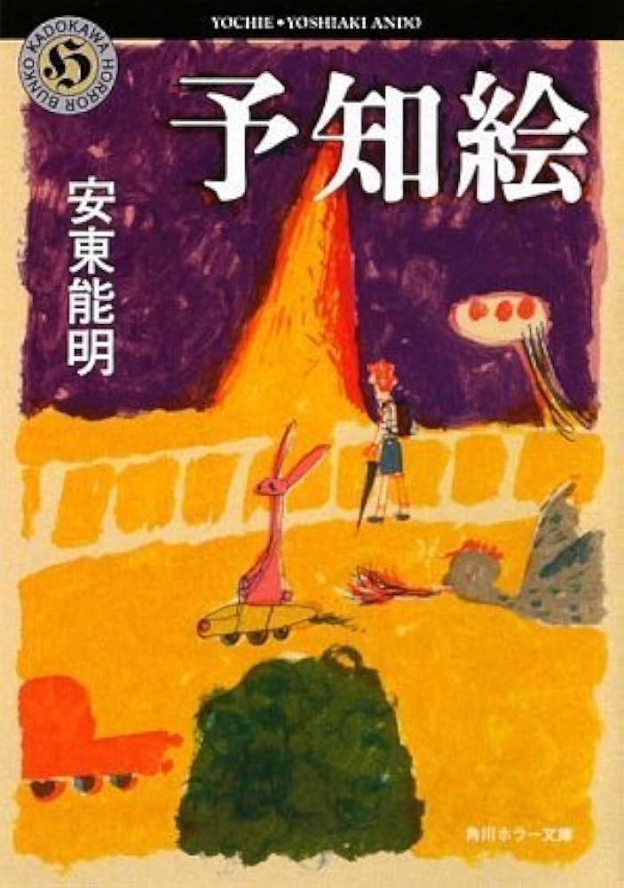 角川book 仮面ライダー 昭和 vol.9 仮面ライダーZX (講談社シリーズMOOK