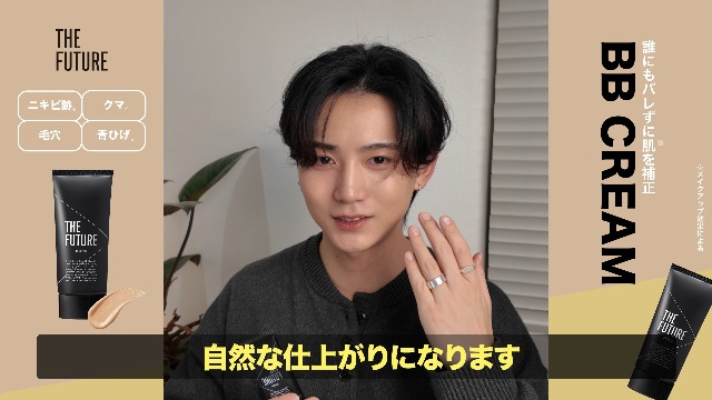 Amazon.co.jp: THE FUTURE (ザフューチャー) メンズ BBクリーム