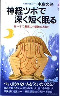 Amazon.co.jp: 中島 文保: 本、バイオグラフィー、最新アップデート