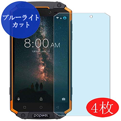 VacFun 4 Piezas Filtro Luz Azul Protector de Pantalla Compatible con POPTEL P9000 MAX, Screen Protector Sin Burbujas Película Protectora (Not Cristal Templado) Anti Blue Light Filter New Version