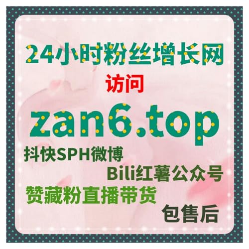流量提升找对方法！百家号未登录粉 + 播放阅读，账号成长加速度！