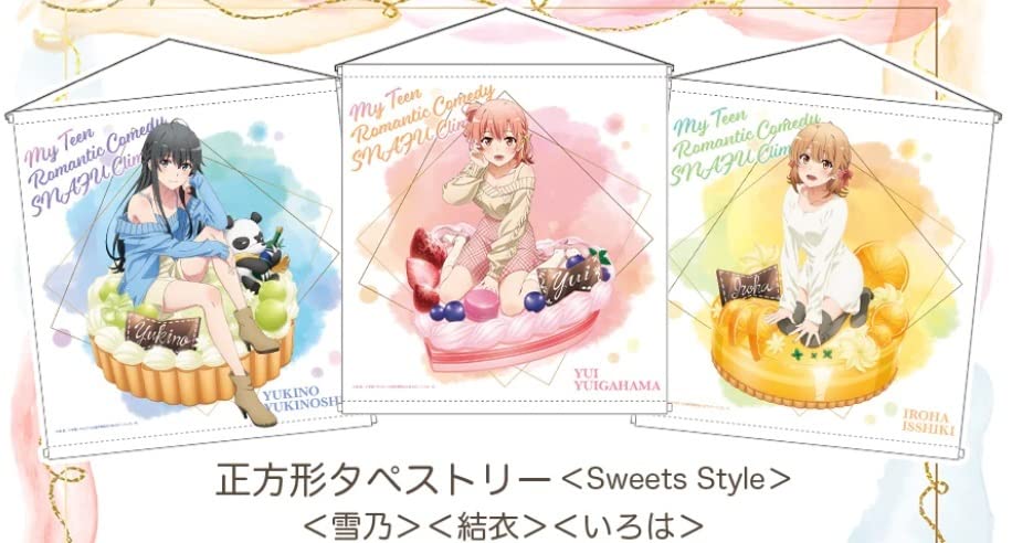 Amazon.co.jp: やはり俺の青春ラブコメはまちがっている。完 おかしの 