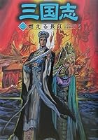 ???<3>????? 4591074544 Book Cover