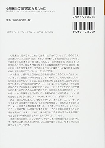 Amazon.co.jp: マリアンネ・シュナイダー・コウリー: 本