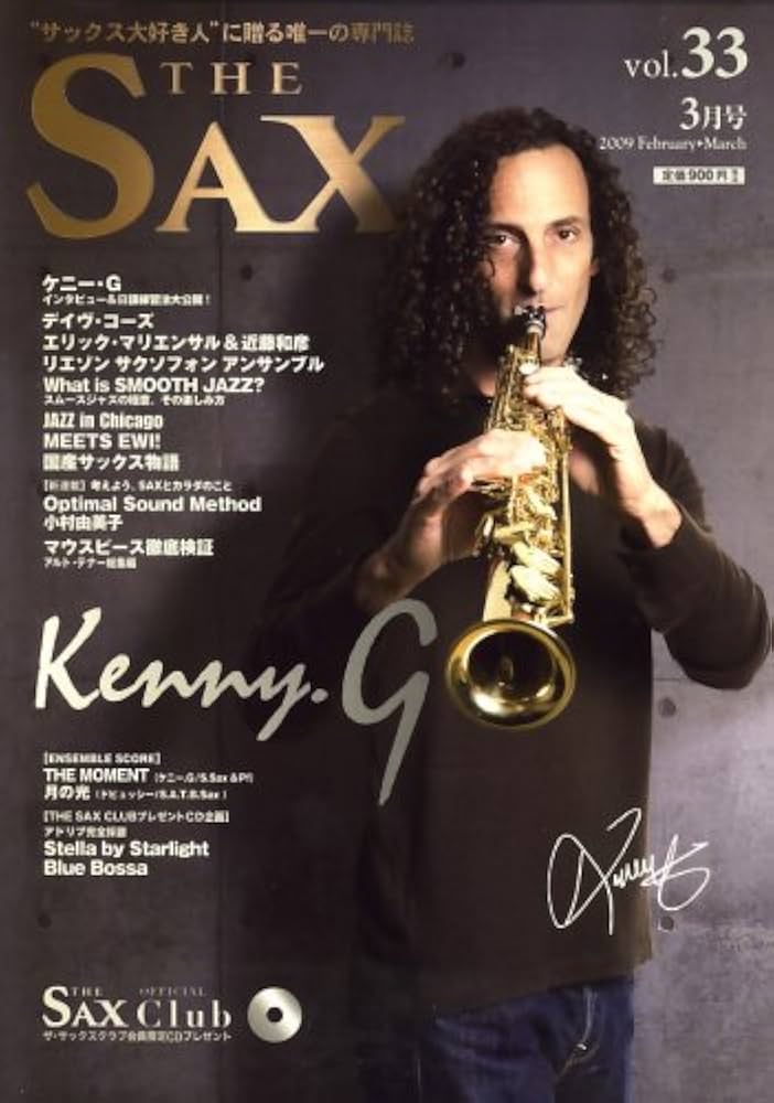 Sax World 雑誌 創刊号よりvol.33 まで サックス・ワールド Vol.33（CD付）〈シンコー・ミュージック