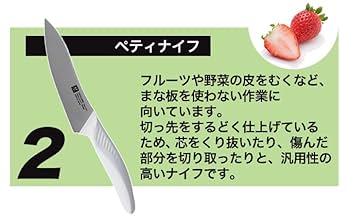 Amazon | 快適生活 刃物の町関市で作られた「ヘンケルス包丁