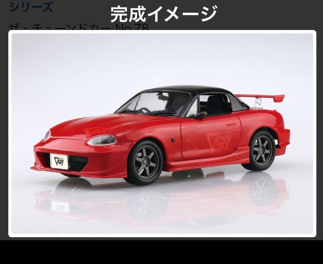 日本車輌100周年 形式8620 蒸気機関車模型 SL 500台限定品 重日本車両