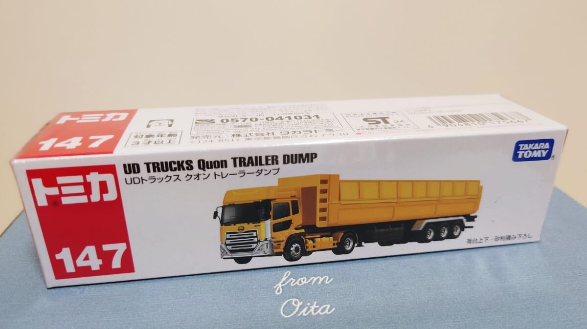 UDトラックス クオン トレーラー ミニカー 自動車