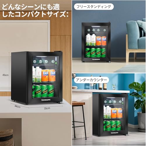 undefined 冷蔵庫 27L コンプレッサー式 3~14℃ ドリンク用 直冷式 幅35㎝ 自動霜取り 左右開き 庫内灯付き コンパクト 省エネ おしゃれ 一人暮らし 小型 サブ冷蔵庫 ガラスドア 保冷庫 静音 家庭用 寝室 ゲーミング バー 寮 ホテル カラオケ レストラン カフェ 黒枠 の商品画像 2