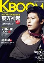 永久保存版　ヒョンビンのすべて　ムック本のおまけつき 別冊ネオ・テンアジア・プラス・スター日本版ヒョンビンのすべて