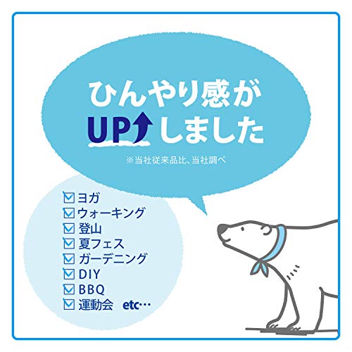 小学生熱中症対策グッズで暑さ対策 子供が学校や登下校時のおすすめを紹介 Ats Blog